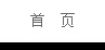幻燈3